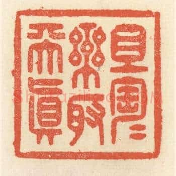且陶陶乐取天真