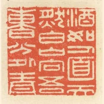 酒如人面天然白，山向吾曹分外青