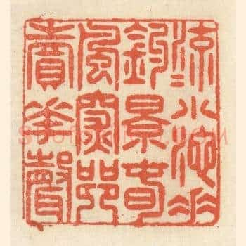 流水小池垂钓影，春风深巷卖花声