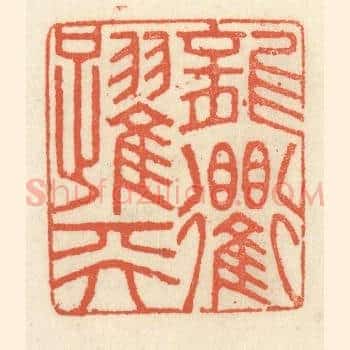 龙跃天衢