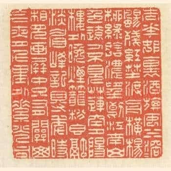 杏花村裏酒旗风，水溶溶，飏残红。野渡舟横，杨柳绿阴浓。望断江南山色远，人不见，草连空。夕阳楼外晚烟笼，粉香融，淡眉峰。记得年时，相见画屏中。只有关山今夜月，千裏外，素光同。