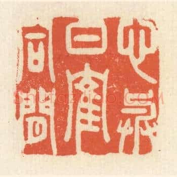 心与白鹤同闲
