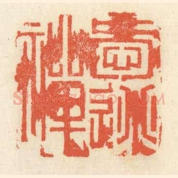 爱逃禅