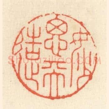 妙思天造