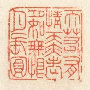 天若有情天亦老，月如无恨月长圆