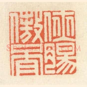 侠肠傲骨