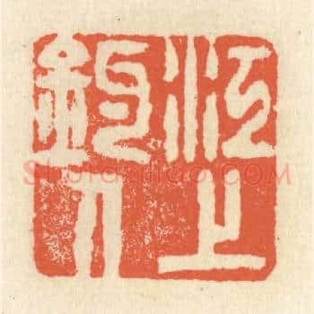 江上钓人