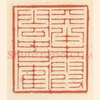 天半朱霞，云中白鹤