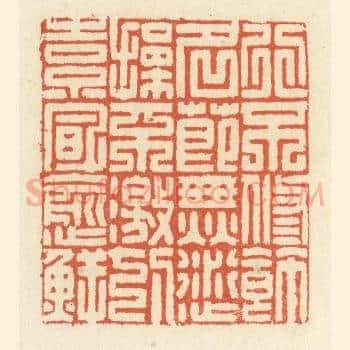 行不修饰，名节无愆，操不激切，素风愈鲜