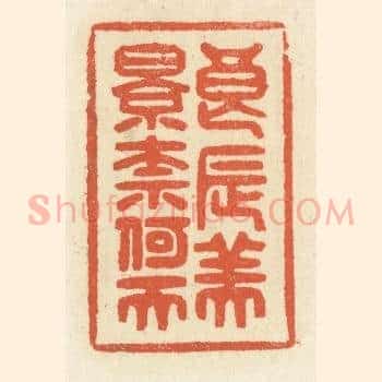 良辰美景奈何天