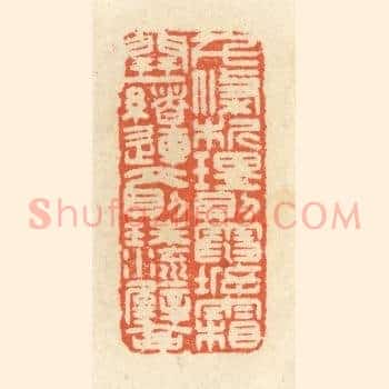 千条析理，则电坼霜开；一绪连文，则珠流璧合。