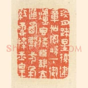 淡月疎星绕建章，仙风吹下御炉香。侍臣鹄立通明殿，一朵红云捧玉皇。