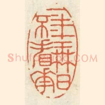 一年无日不看花