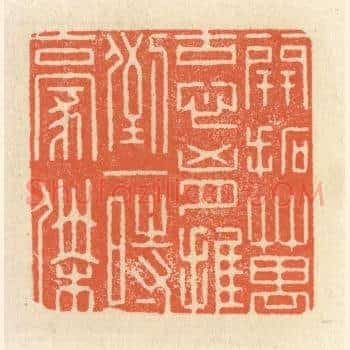 开拓万古心胸，推倒一时豪杰