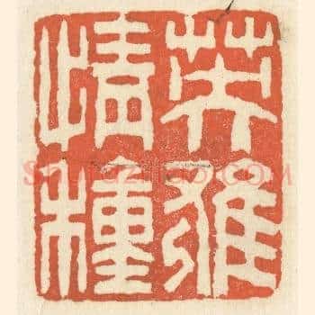 英雄情种