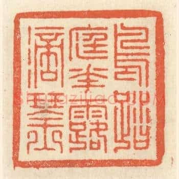 鸟踏庭花露滴琴