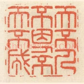 天不人不因，人不天不成