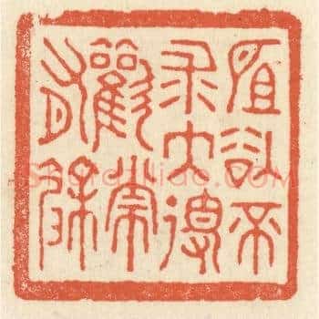 所欲不求大得欢常有余