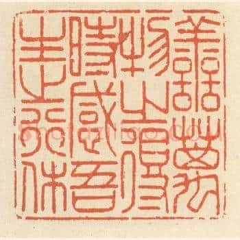 善万物之得时，感吾生之行休