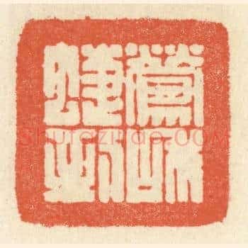 莺和蜨到