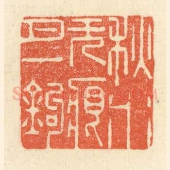 秋水无痕月一鈎
