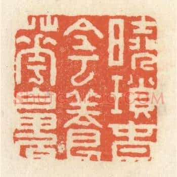 晓鎻春阴养花魄