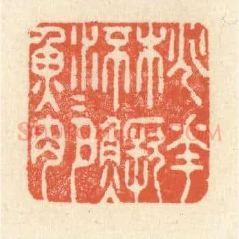 桃花流水鳜鱼肥