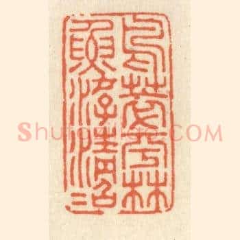 鸟萃平林鱼游清沼