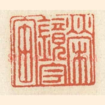 荣镜宇宙