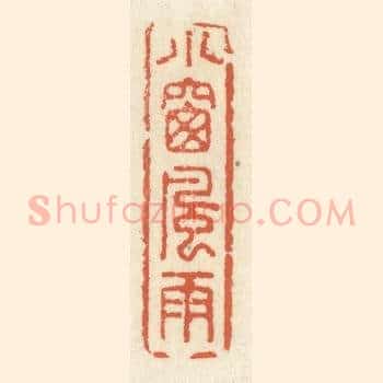 小窗风雨