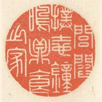 闾阎扑地，钟鸣鼎食之家