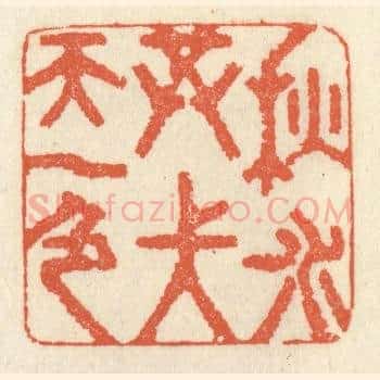 秋水共长天一色