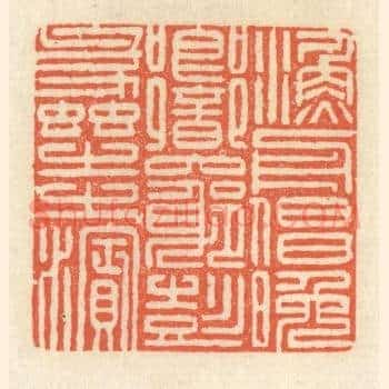 渔舟唱晚，响穷彭蠡之滨