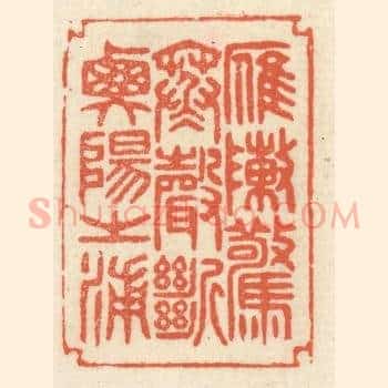 雁阵惊寒，声断衡阳之浦。