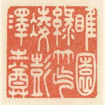睢园绿竹，气凌彭泽之樽