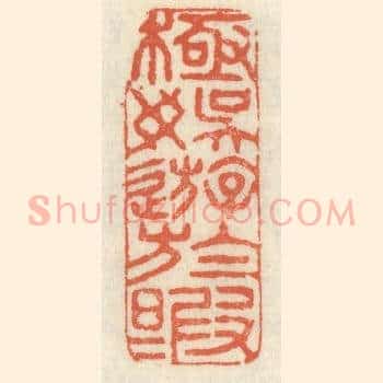 极娱游于暇日