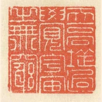 天高地逈，觉宇宙之无穷