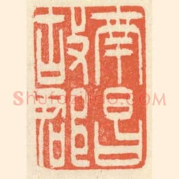 南昌故郡