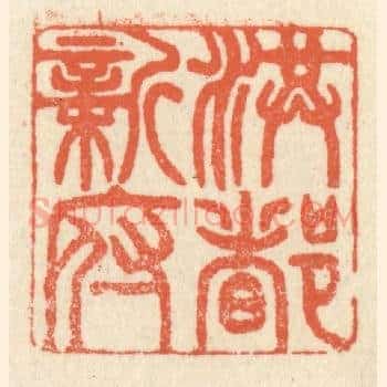洪都新府