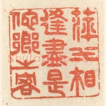 萍水相逢，尽是他乡之客