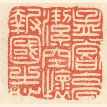 孟尝高洁，空怀报国之心