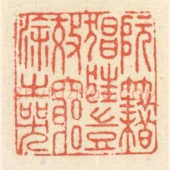 阮籍猖狂，岂效穷途之哭