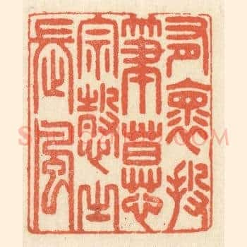 有怀投笔，慕宗慤之长风