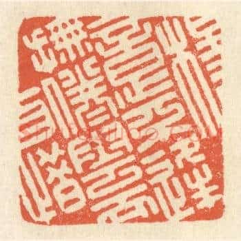 杨意不逢，抚凌云而自惜