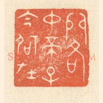 阁中帝子今何在