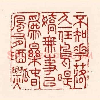 不知花落久，一任鸟啼娇。无事以为乐，春风有酒瓢。