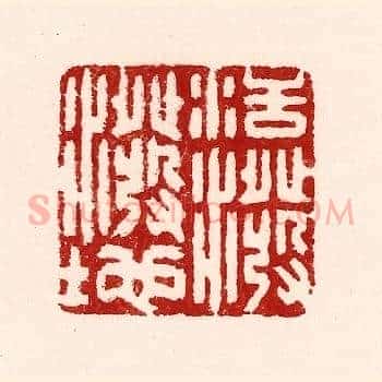 活泼泼地