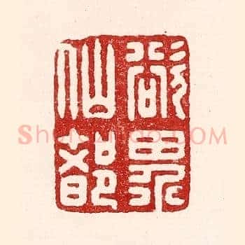 欲界仙都