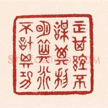 正其谊不谋其利，明其道不计其功