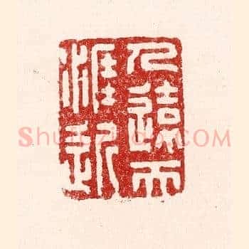 人远天涯近